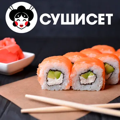 Sushi Set – Lalo