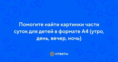 Таблетница карманная Folca утро/день/вечер/ночь - купить в  интернет-магазинах, цены на Мегамаркет | контейнеры для таблеток 000050