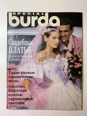 7 свадеб из сериалов, на которых все пошло не по плану - 7Дней.ру