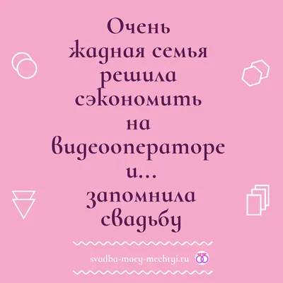 Да что вы знаете про свадьбы? / свадебное фото :: свадьба :: прикол ::  взрыв / смешные картинки и другие приколы: комиксы, гиф анимация, видео,  лучший интеллектуальный юмор.