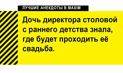 Пара развелась спустя сутки после свадьбы из-за шутки с тортом | Общество |  Аргументы и Факты