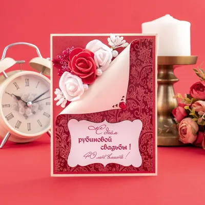 Открытка "В день вашей свадьбы!" - купить с доставкой в интернет-магазине  OZON (1091881353)