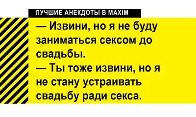 50 прикольных поздравлений с годовщиной свадьбы