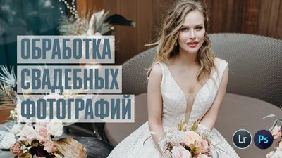 40 доказательств того, что русский свадебный фотошоп – самый суровый в  мире! | ИНТЕРЕСНЫЕ ФАКТЫ | Дзен