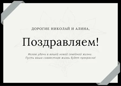 Подарочные и пригласительные открытки.