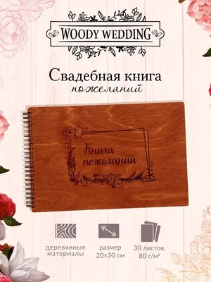 Свадебный набор "Цветочный букет" в синем цвете (цена по запросу) купить по  лучшей цене в Минске - Магазин свадебных аксессуаров Вивальди