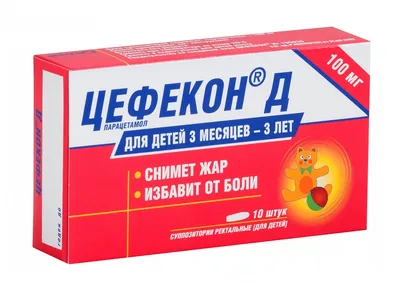 Цефекон® Д (свечи)