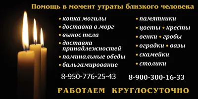 С 15 по 22 июня пройдет онлайн-акция «Свеча памяти» - Департамент  образования Администрации г. Саров