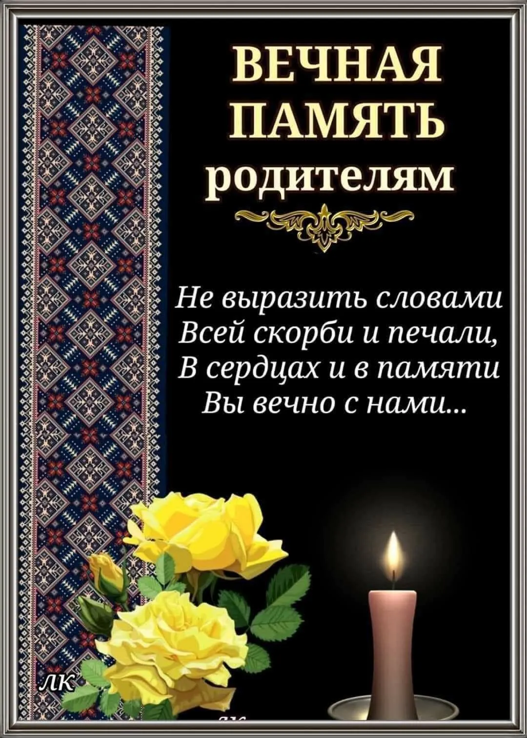 Сегодня был бы день рождения мамы... (Ириша65) / Стихи.ру