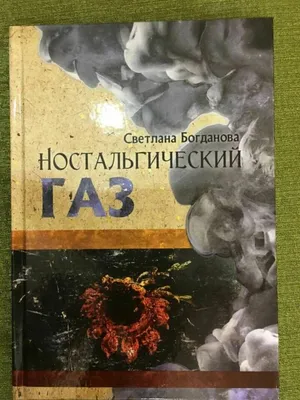 Калужанка Светлана Богданова: «Я побывала во многих уголках земного шара,  считающихся райскими, но таких красот, как на Алтае не встречала нигде» |   | Новости Калуги - БезФормата