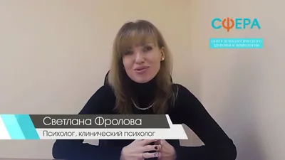 Светлана Фролова: «Только с коллективом можно свернуть горы»