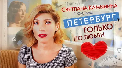 Светлана Камынина превратилась в жесткую бизнес-леди в продолжении сериала  «Фитнес» | 