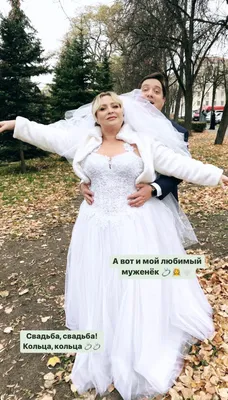 51-летняя Светлана Пермякова в свадебном платье сообщила, что вышла замуж |  STARHIT