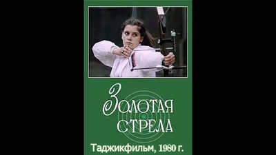 Любочка (фильм, 1984)