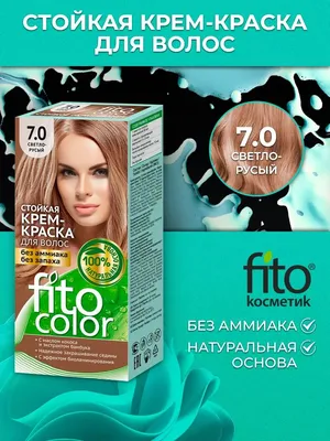 Стойкая крем краска для волос 8.1 Светло-русый пепельный Color Pro Hair  Color Cream 100 ml (ID#1176052271), цена: 224 ₴, купить на 