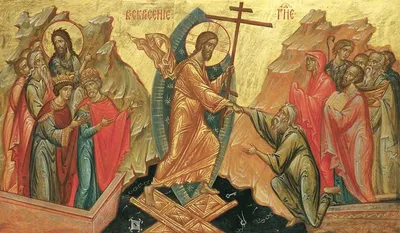 Светлое Христово Воскресение — Сайт Верхне-Георгиевского Храма