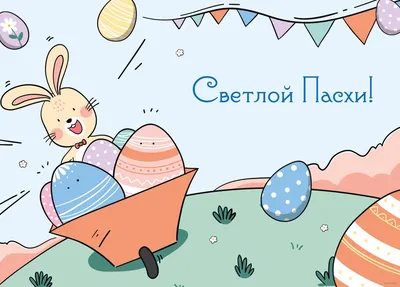 5 главных символов Светлой Пасхи