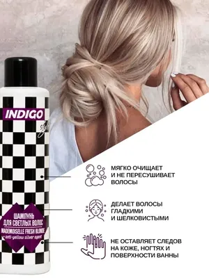 Шампунь от желтизны для светлых волос 1 л Indigo Style 27122275 купить за  360 ₽ в интернет-магазине Wildberries