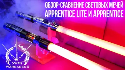 Световой меч Асоки Тано Snips I купить - Warsabers