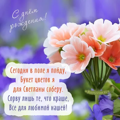 Freetany Flowers: Обзор детских работ от Светы Грушкиной