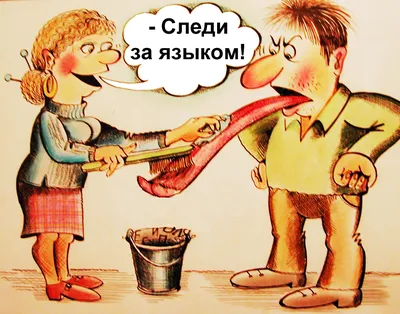 Прикол не укол | Читать свежий выпуск газеты ЧО онлайн и бесплатно —  Читинское Обозрение