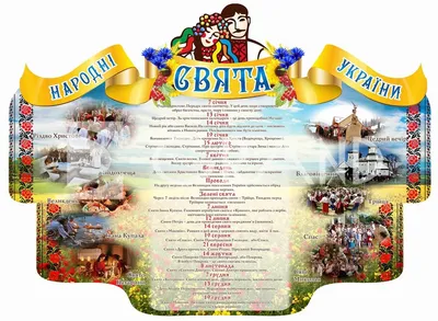 Неймовірні зимові свята | КПІ ім. Ігоря Сікорського