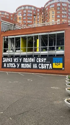 Різдвяні свята за новим церковним календарем