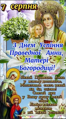 Картина з бісеру. Образ *Свята Родина*: 6 500 грн. - Поделки / рукоделие  Тернополь на Olx