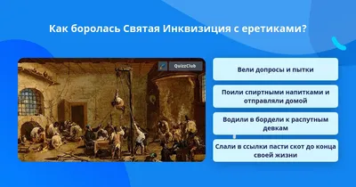 Кулон "Святая Инквизиция" в интернет-магазине Ярмарка Мастеров по цене 2465  ₽ – QFC60RU | Кулон, Санкт-Петербург - доставка по России