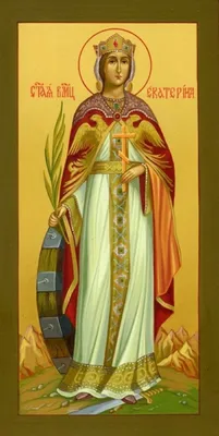 Греческая икона "Святая великомученица Екатерина" Иконы 1  грн