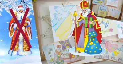 Картинки по запросу святий миколай малюнки | Merry christmas and happy new  year, Christmas sheet music, Postcard