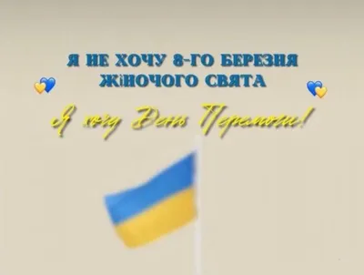 8 березня – яке сьогодні свято і що не можна робити у цей день - Традиції