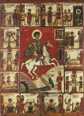 Икона в византийском стиле «Чудо святого Георгия о змие»