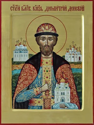 Святой Дмитрий Солунский