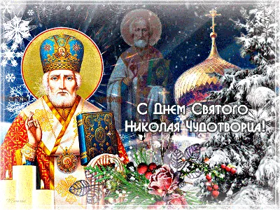 Святой Николай Чудотворец № 2 -  - рукописная икона