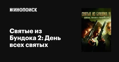 и еще 6 фильмов с привлекательными антигероями. Часть 3 | КИНО TALK | Дзен