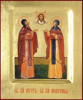 рукописные Икона святых Петра и Февронии Муромских арт- 6503 купить в Москве
