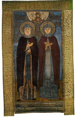 Рукописная икона Петра и Февронии держащих голубя