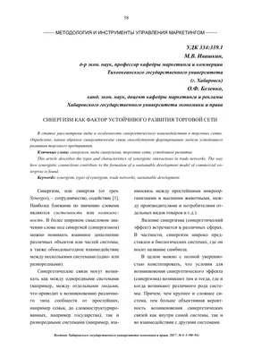 Влияние стресса на иммунную функцию, здоровье и продуктивность свиней -  Статьи - , от фермы к рынку