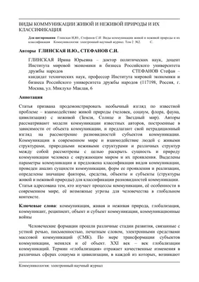 Объекты живой и неживой природы - презентация онлайн