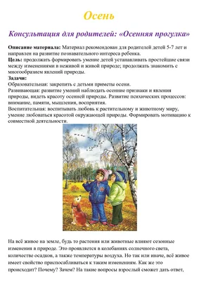 Рисунок живой и неживой природы - 79 фото