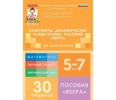 39—2. Механизмы регуляции и поддержания численности природных популяций:  Факторы, зависимые от плотности популяции