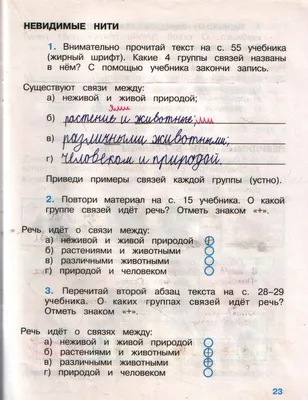 48. Основные доказательства эволюции: Палеонтологические доказательства  эволюции