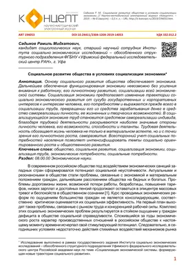 Сможете найти слова, связанные с экономикой? Тест на внимательность |  Пылающий инженер | Дзен