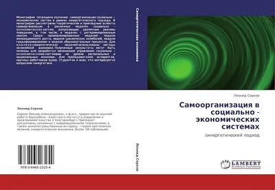 Почему замедление экономики обвалит цены на нефть | 