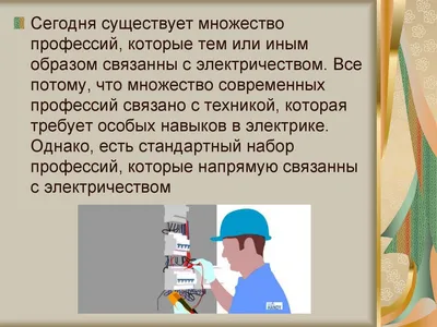 Некоторые великолучане останутся без электричества 22 августа : Псковская  Лента Новостей / ПЛН