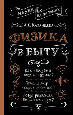 10 самых высокооплачиваемых профессий, связанных с наукой