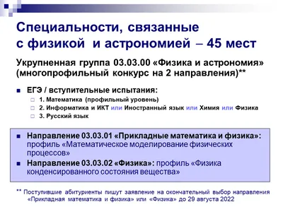 Дисциплина, образования и науки значка вопроса школы физики с иллюстрацией  вектора стиля связанных элементов плоской Иллюстрация вектора - иллюстрации  насчитывающей самомоднейше, воспитательно: 191863792