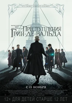 Подарочный набор Гарри Поттер Слизерин Harry Potter Slytherin бокс  (ID#1418152726), цена: 649 ₴, купить на 