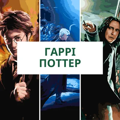 Discuss Everything About Гарри Поттер вики | Fandom